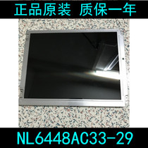 NEC 10 4 inch industrial control LCD screen new A NL6448AC33-29 quality assurance