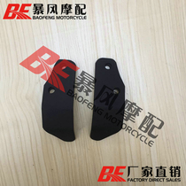 Motorcycle accessories CB400 VTEC 3 4th generation modified third generation rear tail rear tail bow rear armrest holder