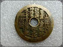 Antique Handicrafts Antique Bronze (2812) Pouting Old Road Appreciation Collection