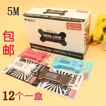 Chenguang stationery wholesale demon series dog bone 5M m student correction belt correction tape correction belt ACT53301