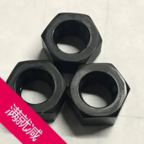 Black Nylon nut plastic nut hexagon screw cap plastic screw female Nylon nut M3M4 ~~ M12