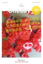 Binding machine suction nozzle double head suction nozzle cat ear suction printing ink coin special suction printing machine accessories