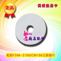 Original Henglian FDM-Z100 CM100 DJ35 DJ70A type element rubber gasket slurry separator glue gasket
