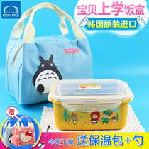 Lock lock lock childrens lunch box 304 stainless steel soup bowl bento lunch box for primary school students with cover anti-hot