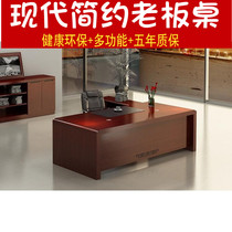 Office Furniture Boss Table President Table Big Class Bentai Solid Wood Leather Paint Boss desk minimalist Hyundai Composition 2M