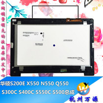 ASUS S200E X202E S300C S400C S500C S550C screen Touch screen assembly half set