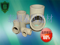 PPR tee junction 20 4 fen 25 6 fen 32 1 inch 40 50 63 75 90 110 160 pipe fittings
