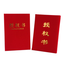 Jazzi 12K suede power of attorney shell set to make custom certificate cover cover leather bronzing