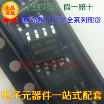 Original plant UTC M54123 M54123LK M54123LK M54123L SOP-8 SOP-8 earth leakage protector brand new original