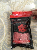 MSI MSI Red Dragon edition toy building blocks GT72S GT80 GE62 GS63 GS60 70 GL62 puzzle
