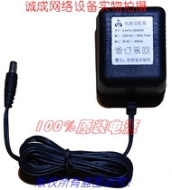 Original 9V AC ~ 600MA AC power adapter model: ILA41C-0900600