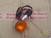 National Three American Prince GZ125HS Yueku GZ150-A-E Turn Light Turn Light