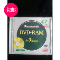 Original Panasonic DVD-ram burning disk LM-HC47LQ rewritable burning 4 7G blank disk