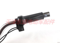 Electric vehicle accessories Electric vehicle special hanging cruise fixed speed button speaker switch short-term