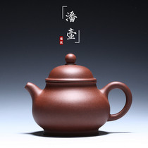 Yixing purple sand pot pure handmade famous old purple clay bottom tank Qing Pan pot Special teapot tea set