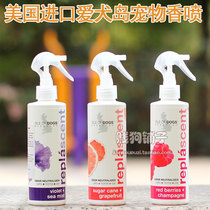 Take a note Imported dog island dog cat perfume pet fresh fragrance spray 237ml three flavors