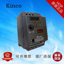 Kinco CV Series G type inverter 2 2KW CV20-4T-0022G three phase 380V *