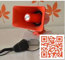 12V on-board MP3 on-board tape recorder USB power amplifier SD card slot recording 25W horn Macwiring