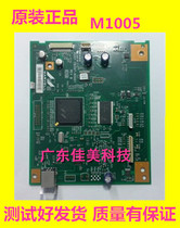 HP M1005 HP128FP104W 132FW 126 motherboard interface board HP PRO400 motherboard