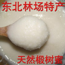 Northeast Teryield Ichun wild honey linden trees Snow nectar raw honey Peasant Earth Honey Linden tree crystallized 500g