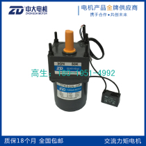 Zhongda 3TK6GN-CP 3GN50K winding roller conveyor belt equipment Special torque motor blocking motor