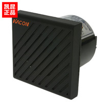 KACON Kaikun wide voltage buzzer KSP-41S alarm speaker sound box square