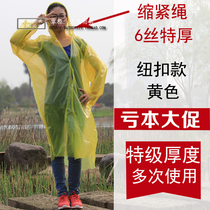 Raincoat jacket disposable raincoat adult rain cape thickened Long Tourist outdoor climbing riding male and female universal