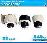 Original VCC-9700P Sanyo 540 line 36 times 3 4-122 4mm automatic tracking anti-jitter fast