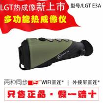  Langgaote e3a domestic first alum oxide 17 micron movement HD WiFi video laser seconds Gaode old horse