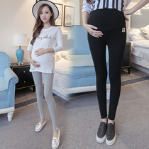 Maternity pants leggings women Spring and Autumn outer wear trousers maternity summer dress Autumn Tide mom outer wear fashion tuo fu ku sub-