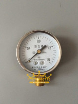  Air compressor pressure gauge Compressor barometer Display Water pressure gauge Y60 shockproof gauge Air pump accessories