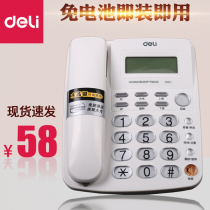 Deli 787 telephone Home sitting machine Office seat type wired landline Stand-alone caller ID display
