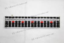 17-grade pure horn beads Abacus accounting abacus solid aluminum alloy abacus with liquidation