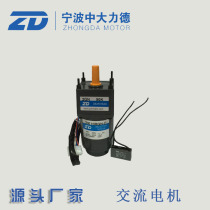 220V 10W medium and large AC motor 2IK10RGN-C-2GN90K induction speed regulation electric motor medium and large