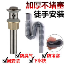 Wash Basin Sewer water sink stainless steel flap bounce ceramic basin drain deodorant accessories