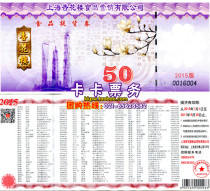 Xinghualou Pastry Moon Cake Chongyang Cake Wine Brewed Bread Cake Cash Offer Coupon 50