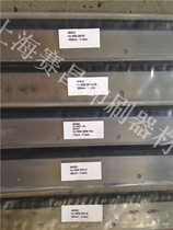 Heidelberg scraping plate Heidelberg Various models import scraping plates GTO MO SM74 CD74 102