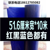 Large sheet of carbon paper Black copy paper Blue large cloth with cut carbon paper Embroidery clothing transparent blue transparent printing paper