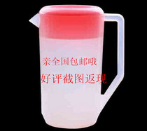 With cover water cup juice cold kettle scale insulated cup milk tea shop with plastic measuring cup 2000 4000ML