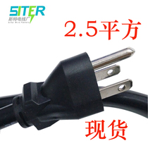 High-power American standard Taiwan single-head plug line three-core 25 square pure copper American power cord 15 meters spot