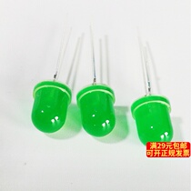 8MM green LED ball beads F8 green LED light emitting diode lamp beads long foot scattered indicator