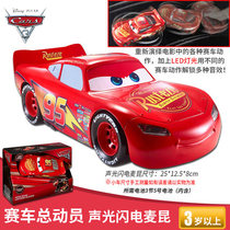  Mattel racing story extreme challenge cars3 sound and light dynamic racing Lightning McQueen cool talking FRP23