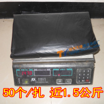 Thick large 80 * 100cm black garbage bag storage bag cleaning bag 0 38 a nearly 30kg one piece