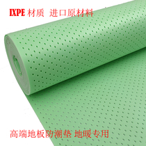 Tibor IXPE green aluminum coated film perforated environmental protection film Floor mat Moisture proof mat Floor heating thermal film Plumbing