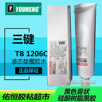Japan Three Keys Threebond TB1206C Oil Resistant Powerful Sealant Water Liquid Filling and Filling Glue