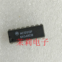 MC12013P IC circuit can be taken directly welcome to discuss cooperation
