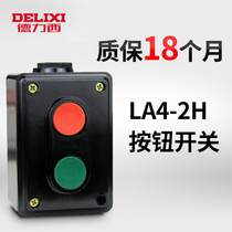 Dresy button switch self-reset button case Two-link LA4-2H control button start stop button