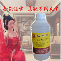 63 Signs Red Wood Treasure 1kg Pure Beeswax Paste Red Wood Furniture Maintenance Upper Light Special Wax import wax of all kinds of furniture wax