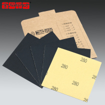 Jinshi Printing Square Julai Seal carving Water frosted paper printing stone grinding flat polishing sandpaper 5 pieces