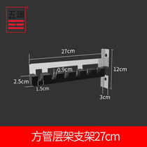Five Run kitchen layer frame 304 stainless steel bracket round tube square tube seat shelf (one-sided price)